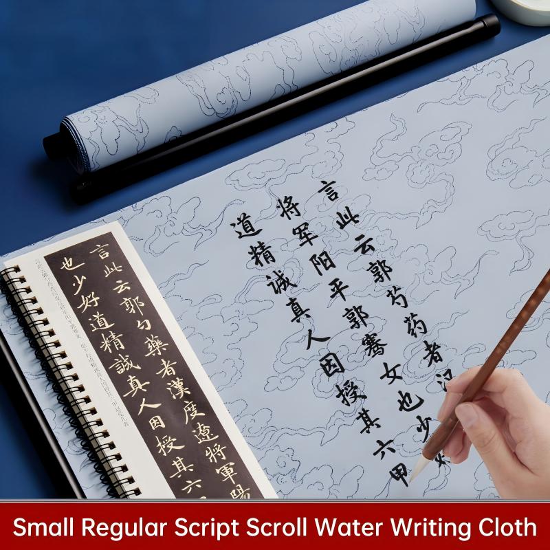 ผ้าฝึกเขียนพู่กันน้ำแบบใช้ซ้ำไ - Calligraphy Ink Bottle บทวิจารณ์และราคา