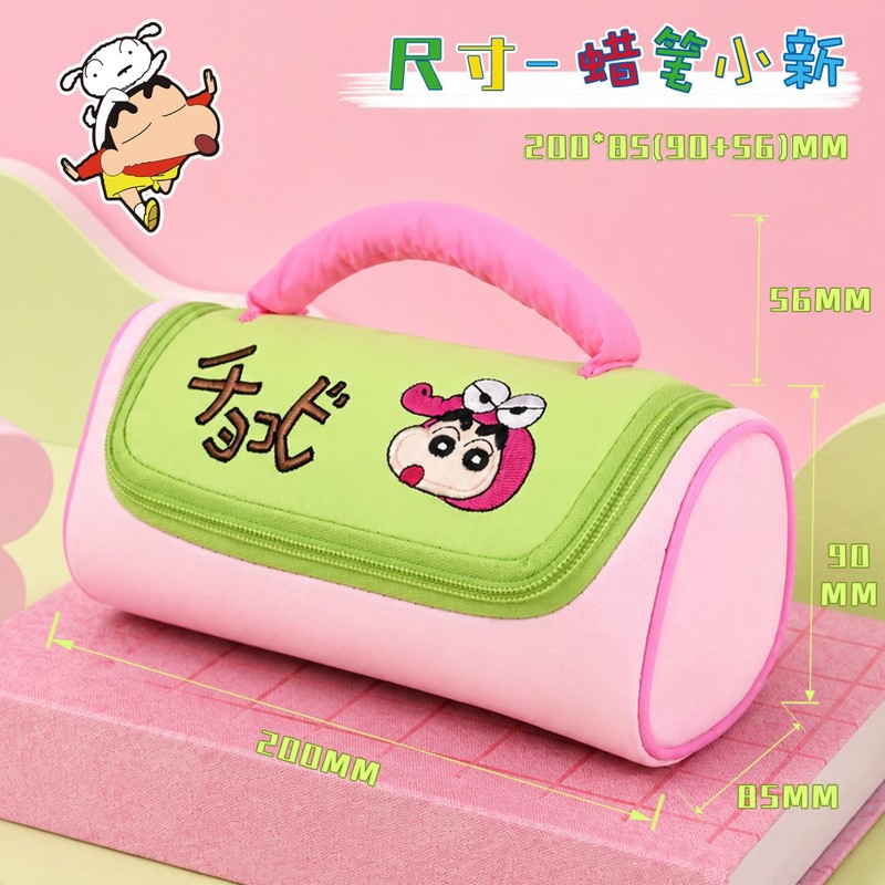 กระเป๋าใส่ดินสอ Crayon ShinCha - Office Supply Office Stationery Items บทวิจารณ์และราคา
