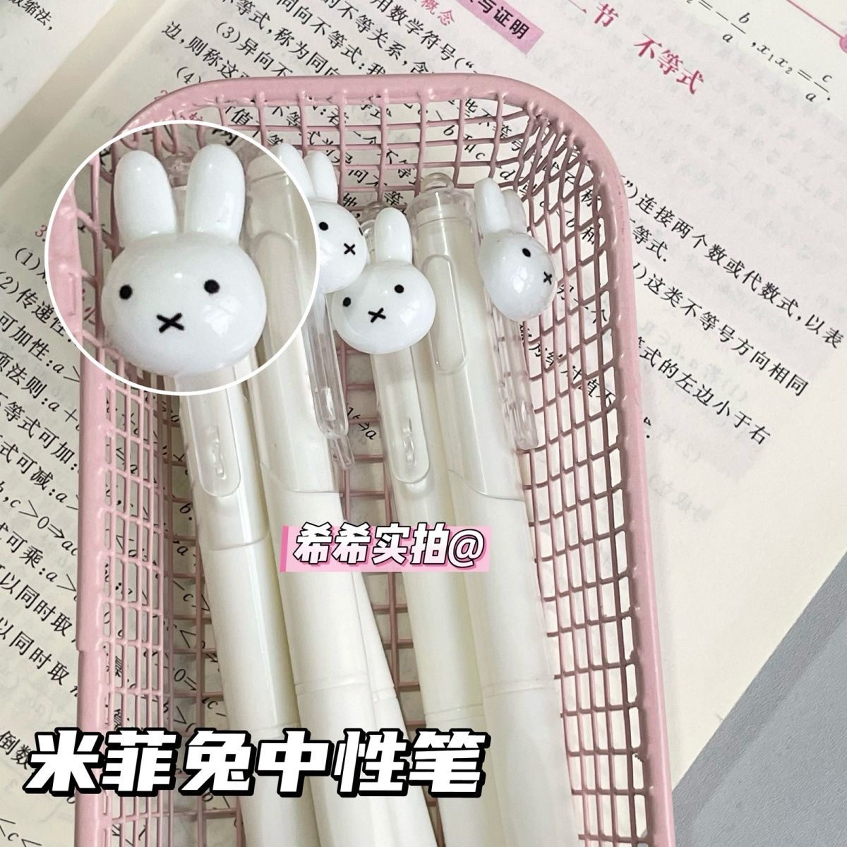 ปากกาลูกลื่นเจลแบบยืดหดได้ Mif - Office Supply Office Stationery Items บทวิจารณ์และราคา